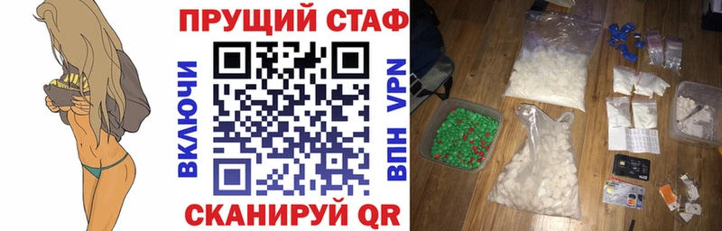 Наркотические вещества Катайск Каннабис COCAIN А ПВП Экстази Мефедрон