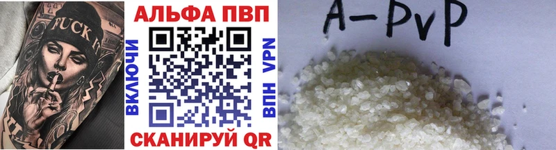 магазин продажи   Катайск  Alpha PVP мука 