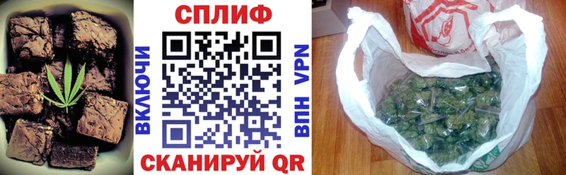 Cannafood марихуана  где купить наркотик  Катайск 