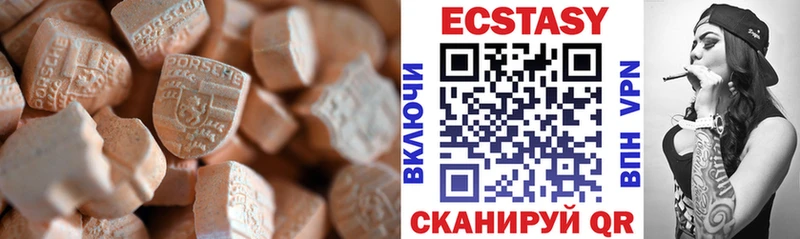 купить сайты ОМГ ОМГ сайт Ecstasy круглые Катайск