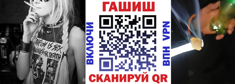 Гашиш hashish  Катайск 