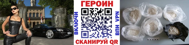 Героин Афган  продажа наркотиков  Катайск 