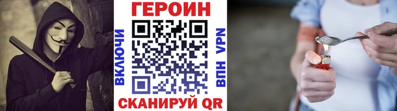 ГЕРОИН Афган Катайск