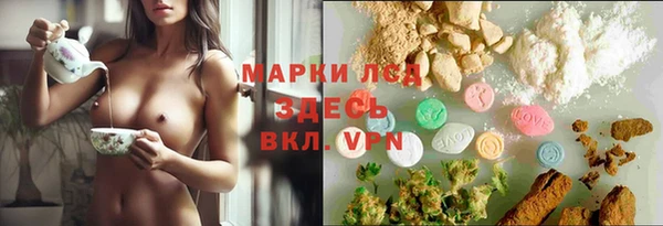 мескалин Алексеевка