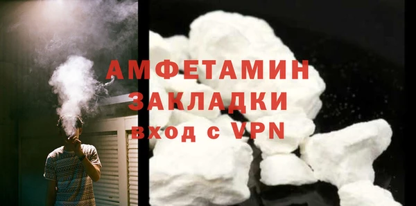 эйфоретик Абдулино