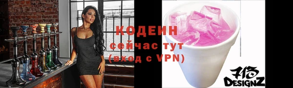 эйфоретик Абдулино