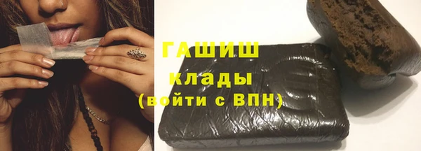 мескалин Алексеевка