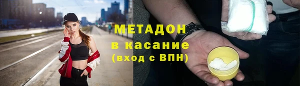 мескалин Алексеевка