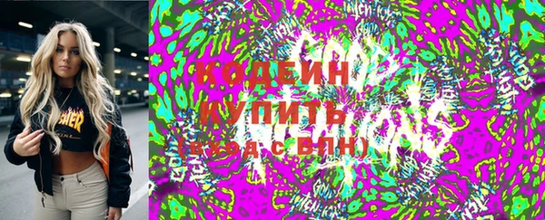 шишки Абинск