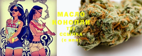 мескалин Алексеевка