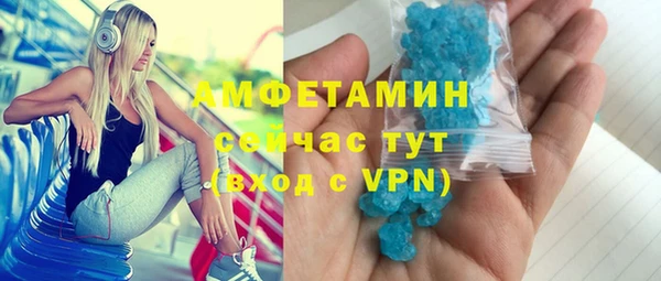 мескалин Алексеевка