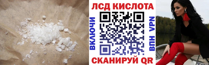 LSD-25 экстази ecstasy  Катайск 