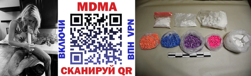 закладка  Катайск  MDMA молли 