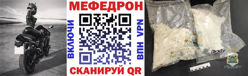 сайты даркнета клад  Катайск  Мефедрон кристаллы 