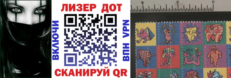 закладка  Катайск  Марки NBOMe 1,8мг 