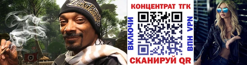 Дистиллят ТГК вейп  Катайск 