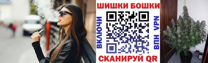 Бошки марихуана AK-47  Катайск 